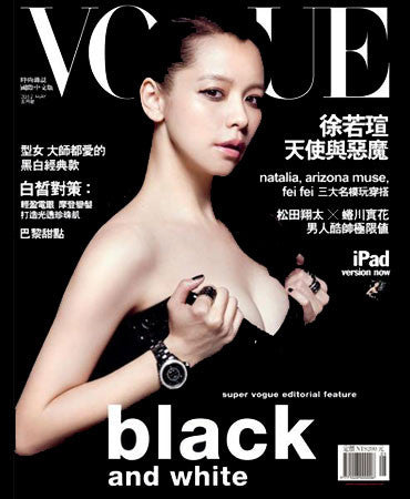 5.2.12 Jessica Winzelberg in Vogue Taiwan May 2012